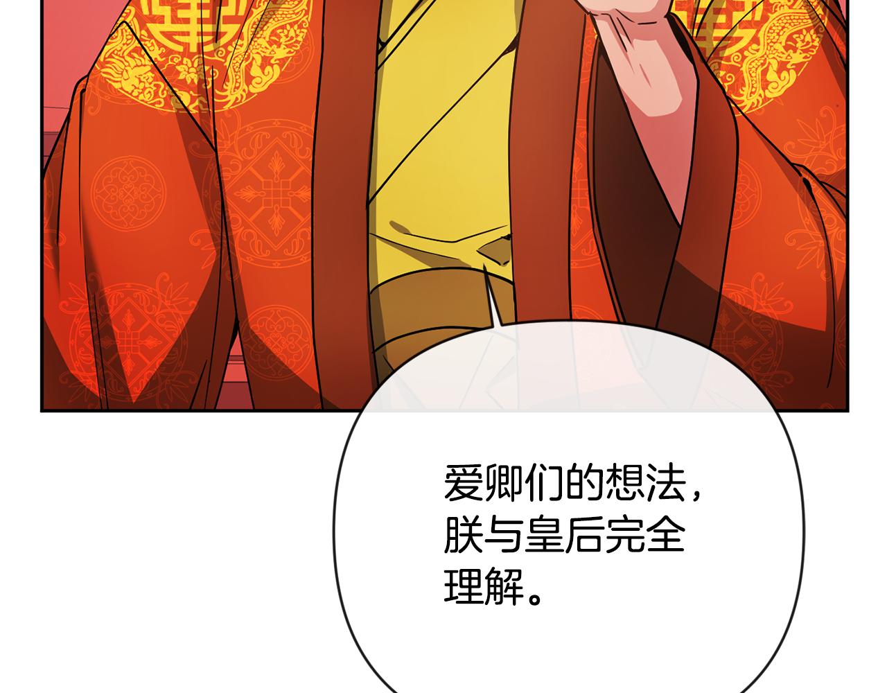 第132话 较量108