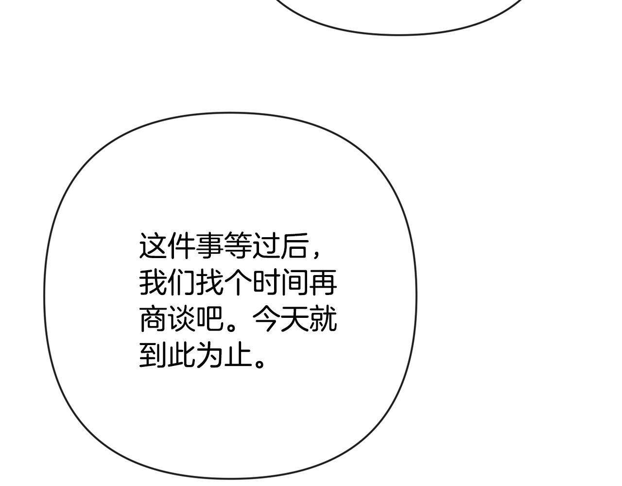 第132话 较量109
