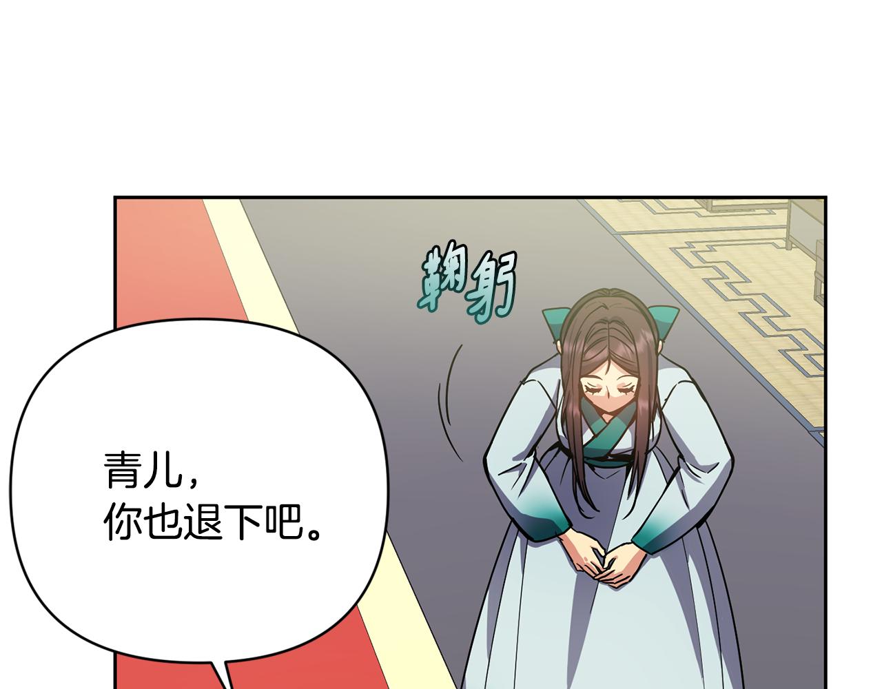 第132话 较量111