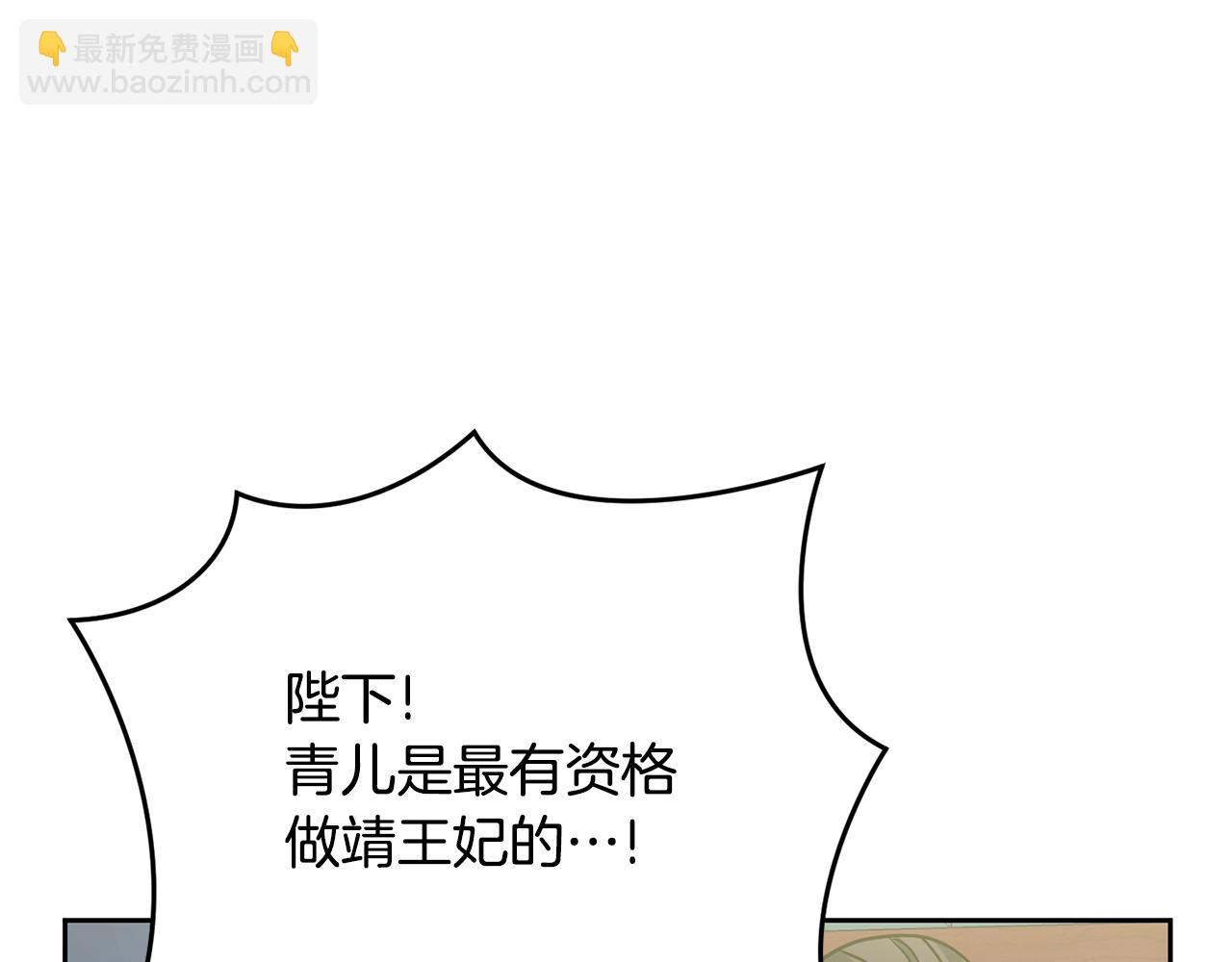 第132话 较量113