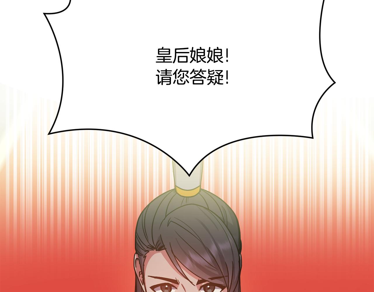 第132话 较量116
