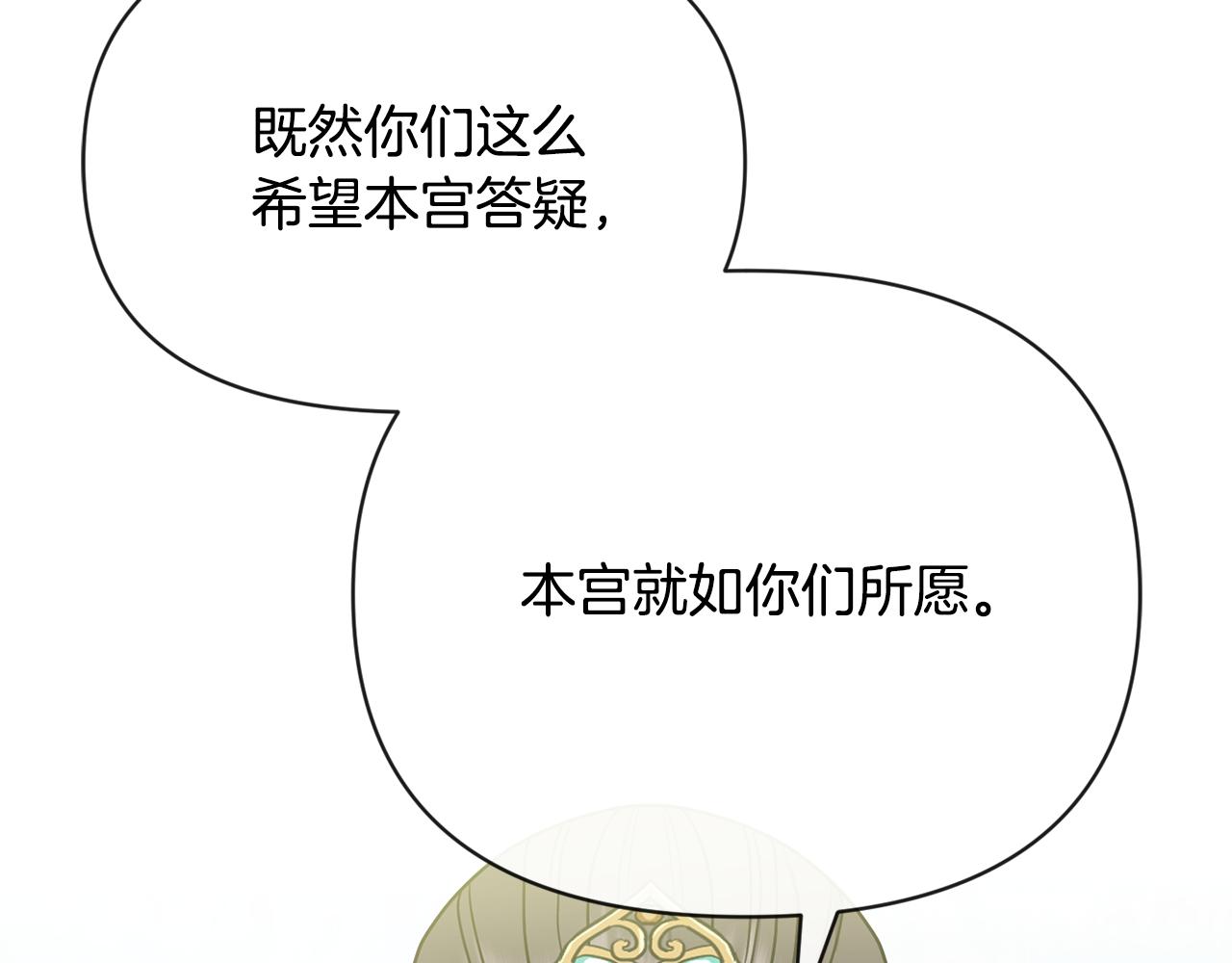 第132话 较量124