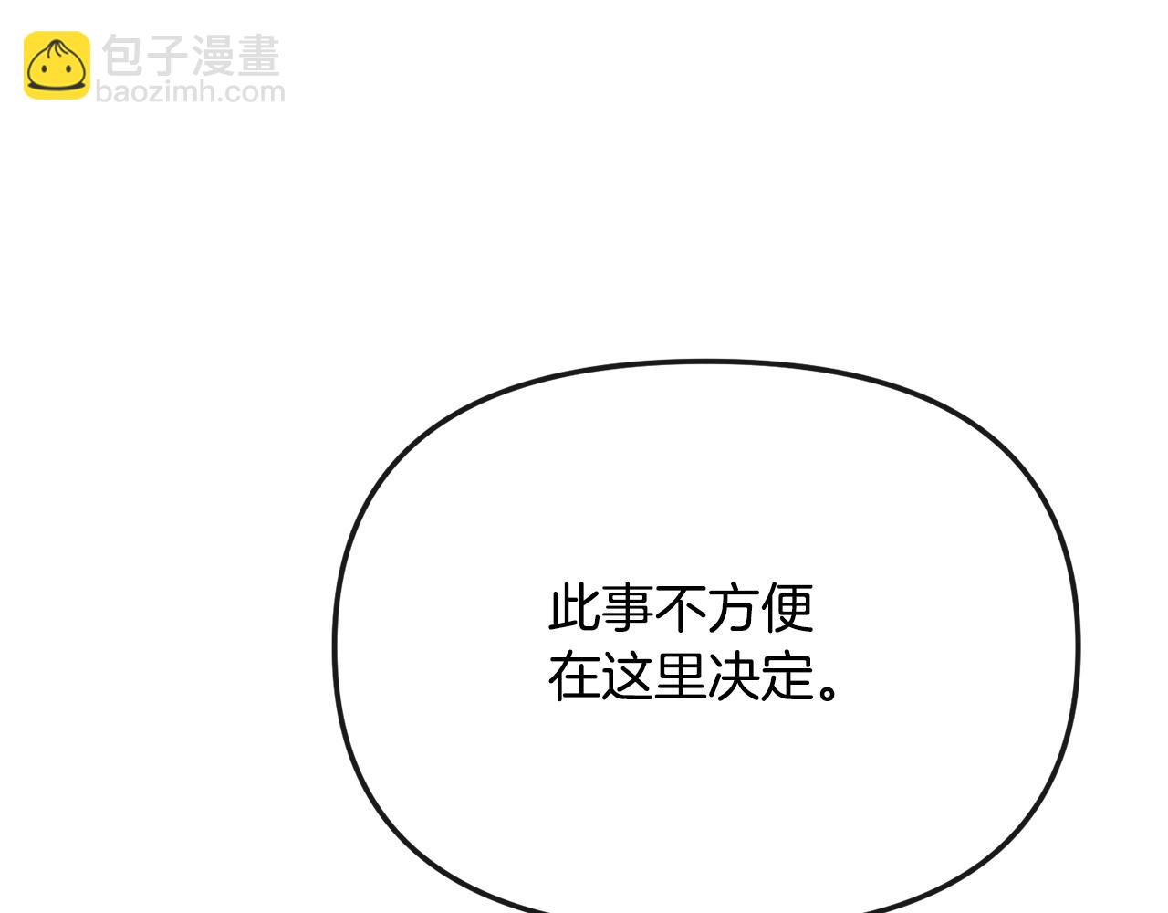 第132话 较量13