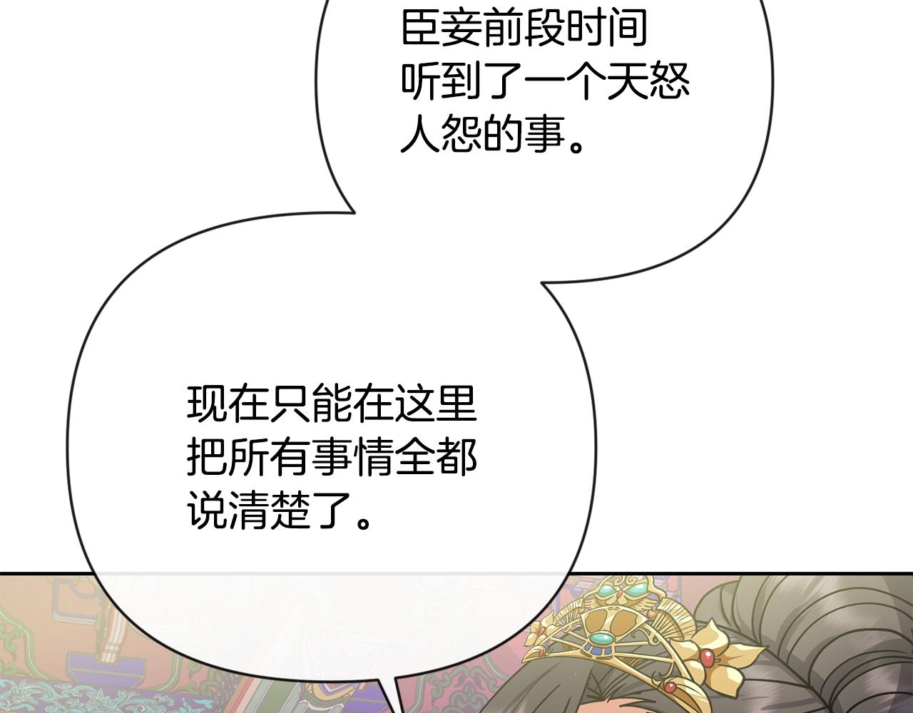 第132话 较量132