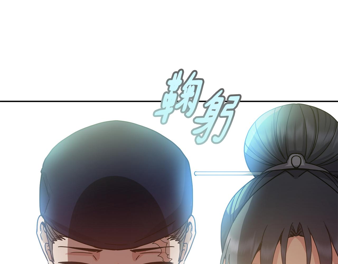 第132话 较量143