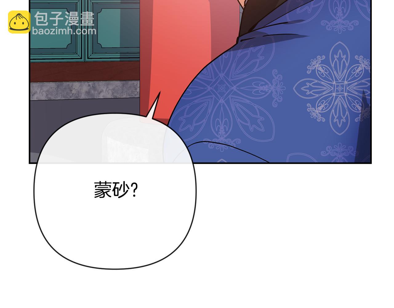 第132话 较量147