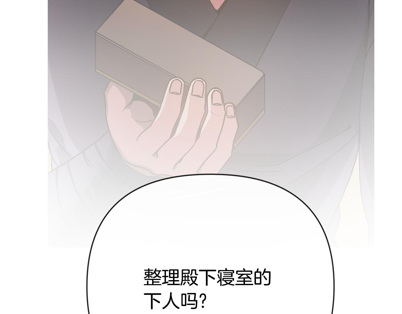 第132话 较量158