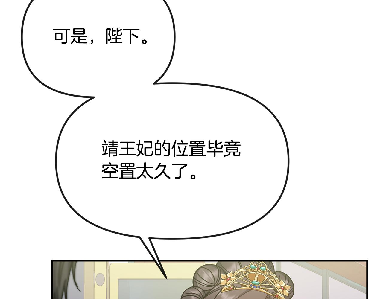 第132话 较量16