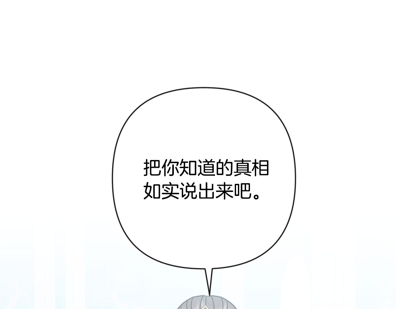 第132话 较量164