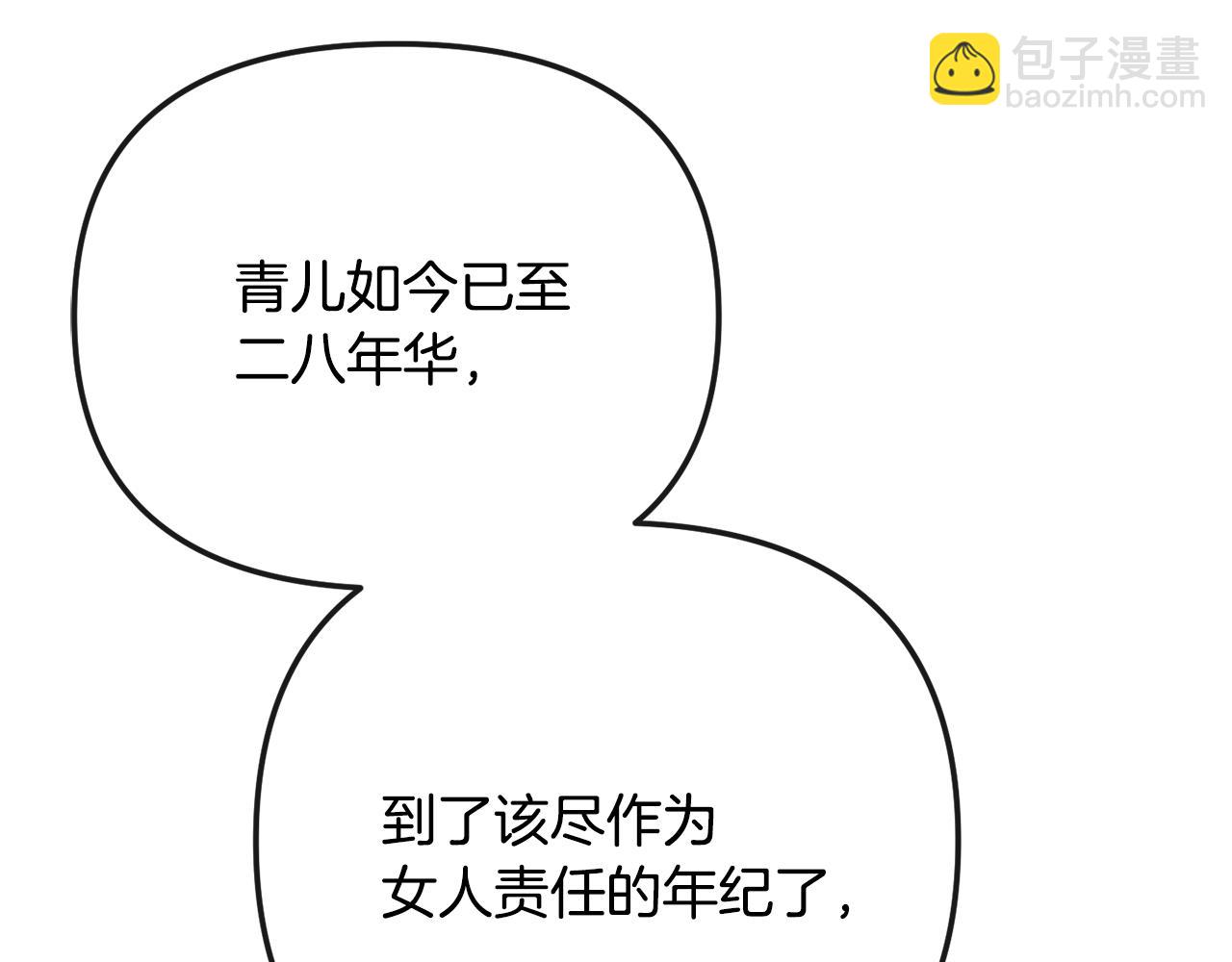 第132话 较量2