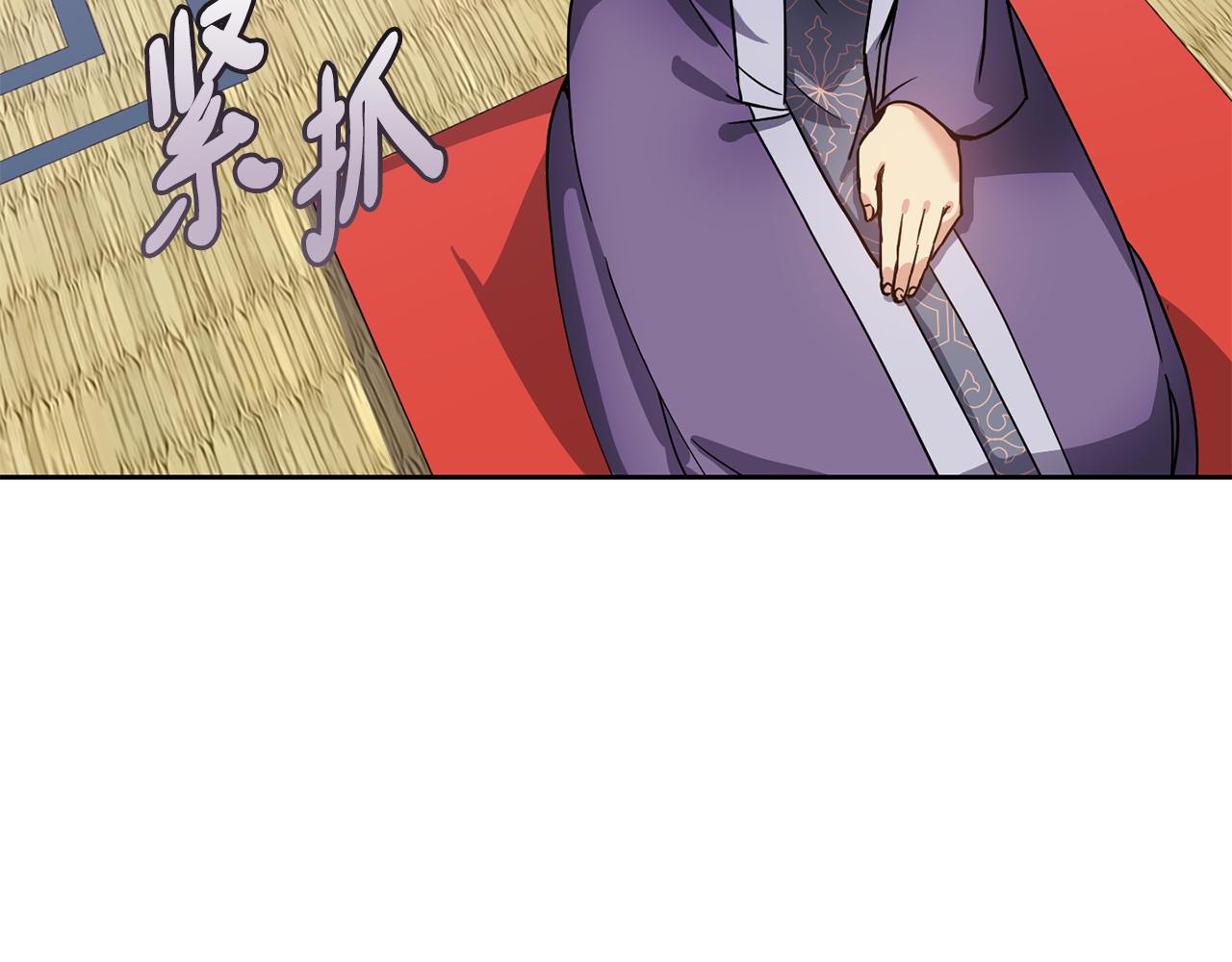 第132话 较量29