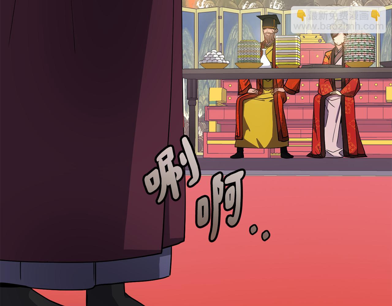 第132话 较量34
