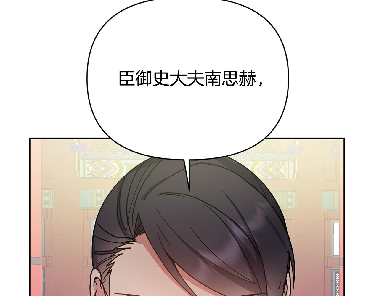 第132话 较量36