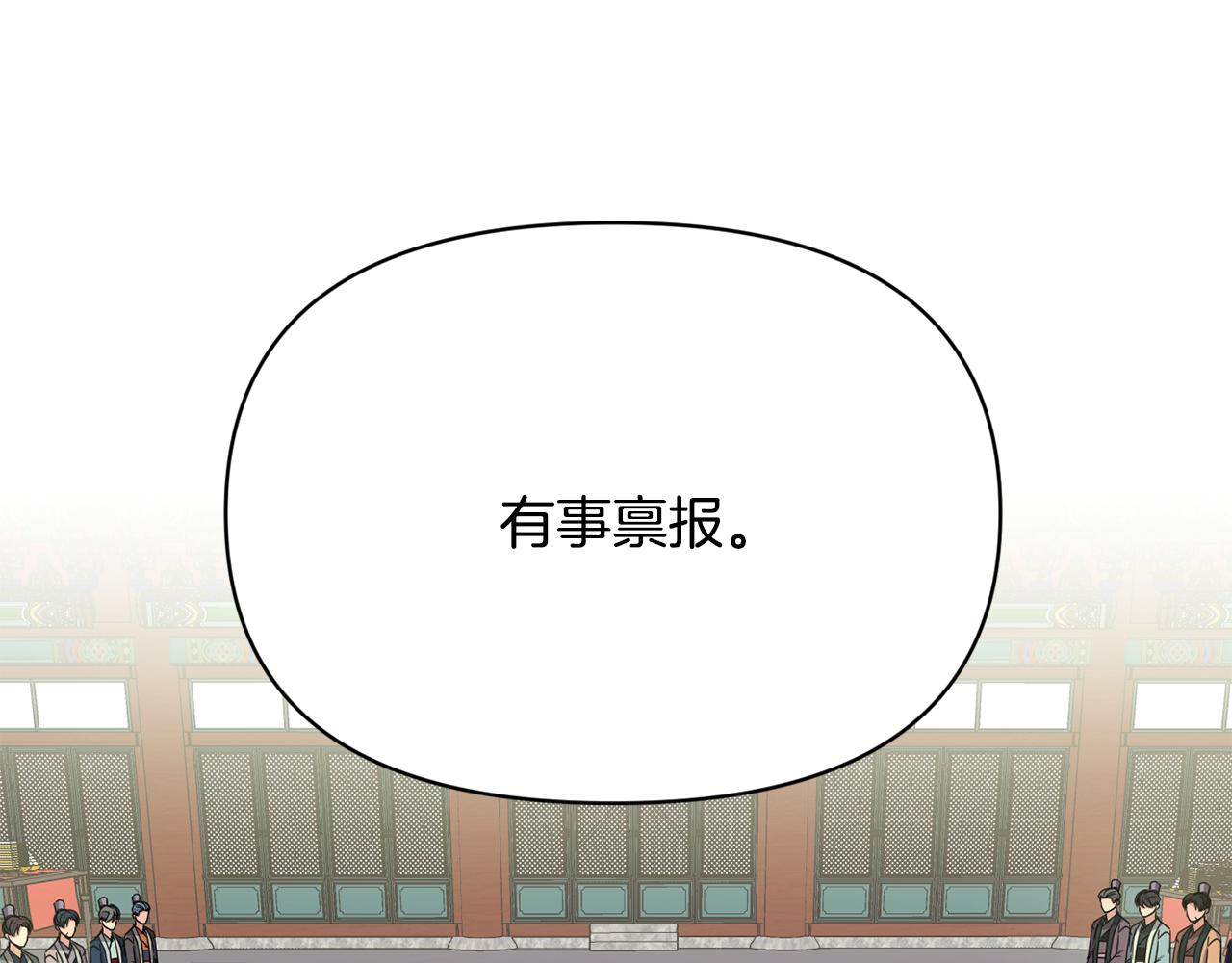 第132话 较量38