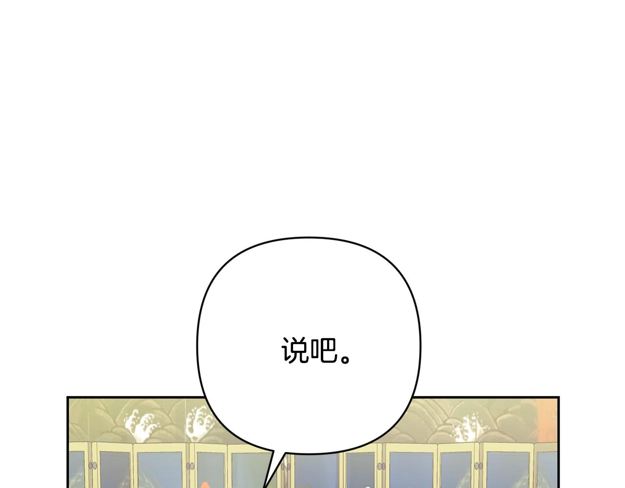 第132话 较量40