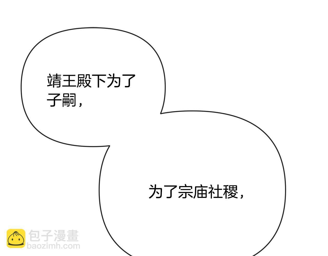 第132话 较量43
