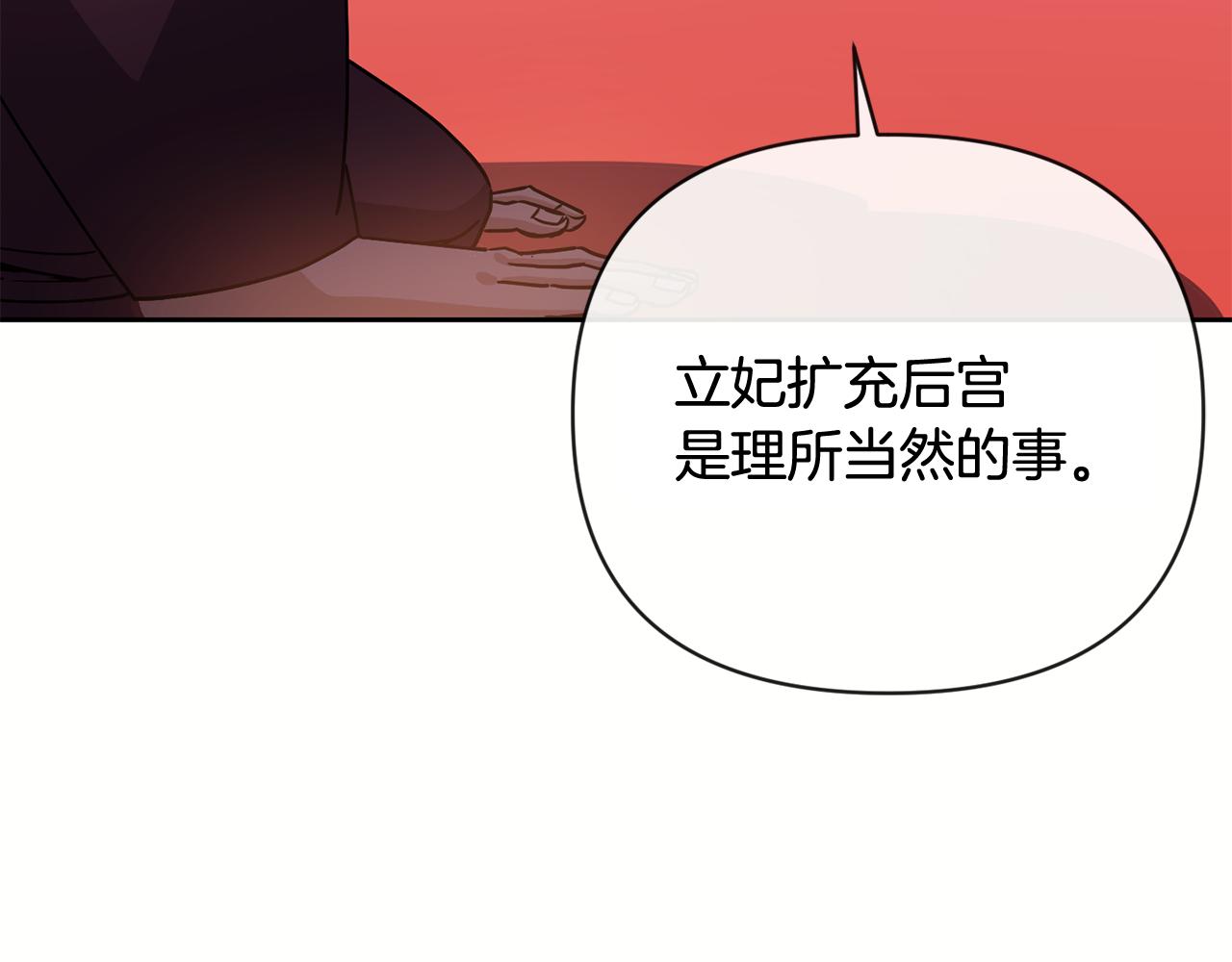 第132话 较量45
