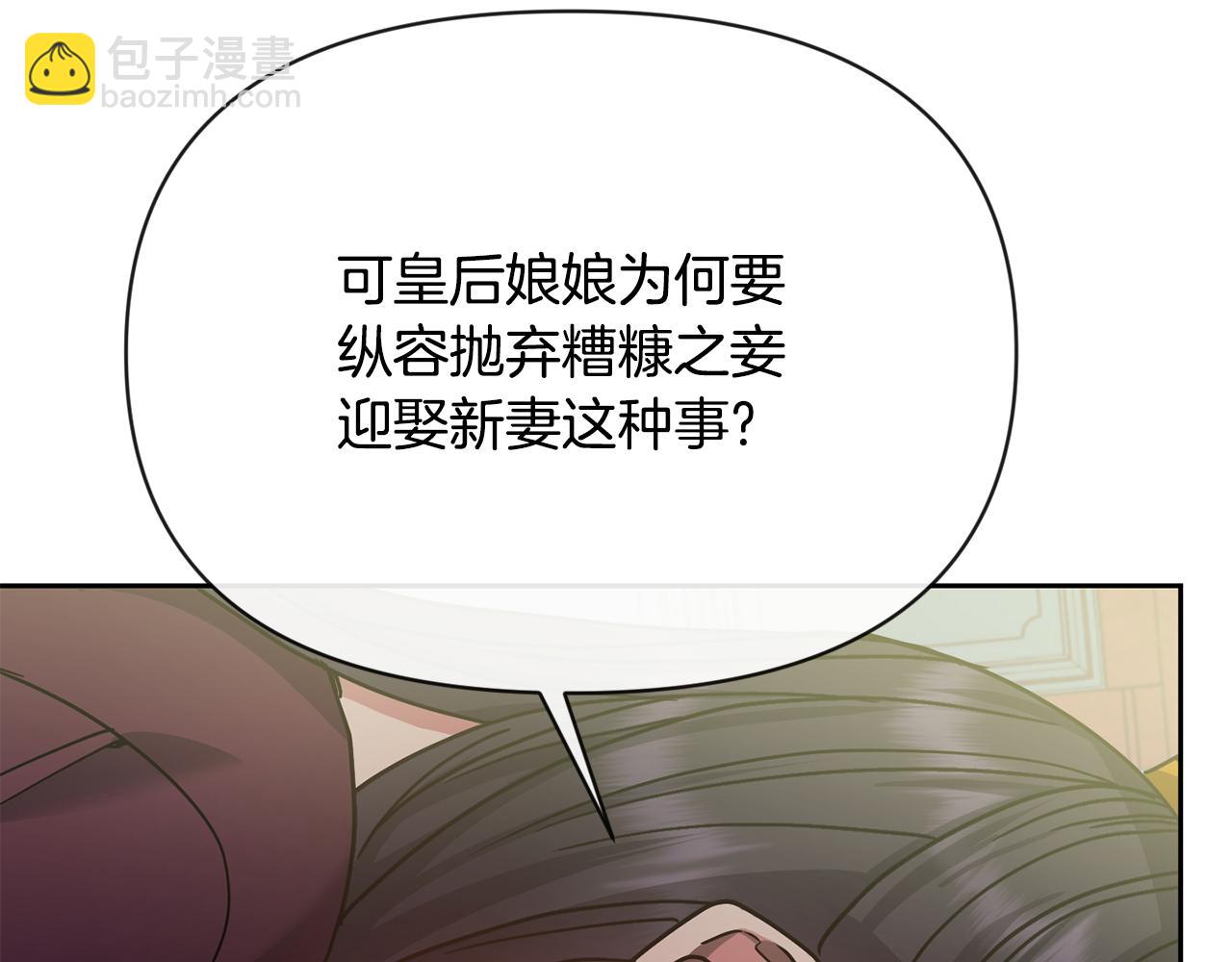 第132话 较量46