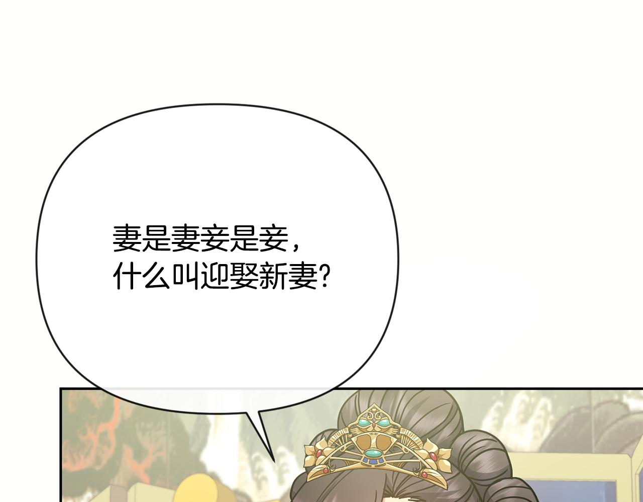 第132话 较量48