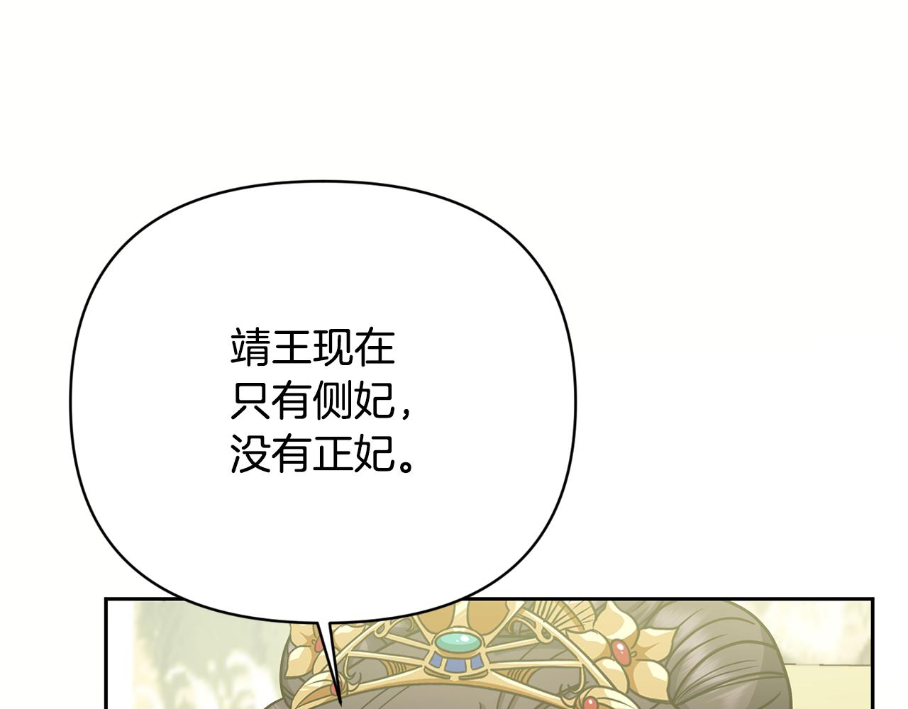 第132话 较量55