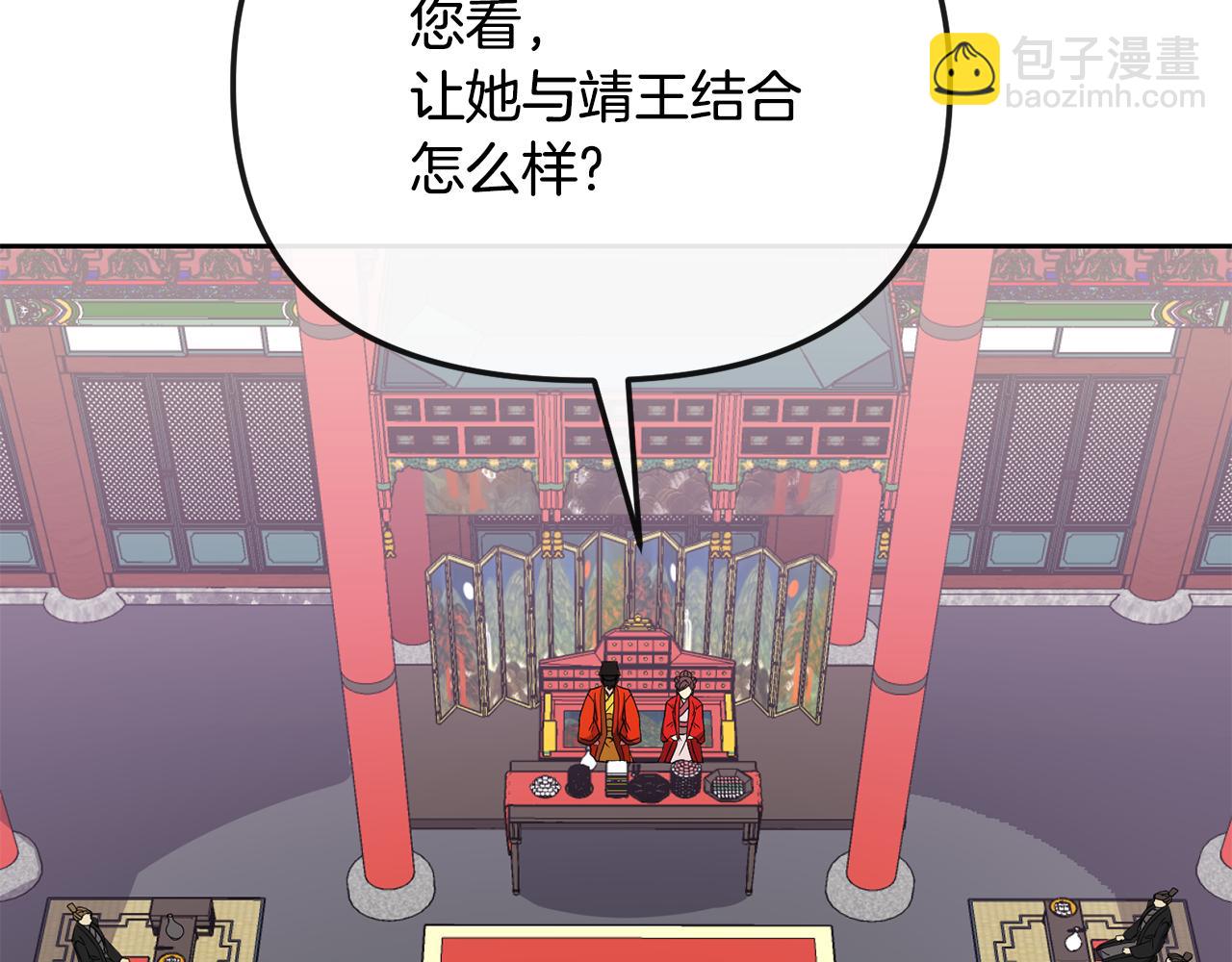 第132话 较量6