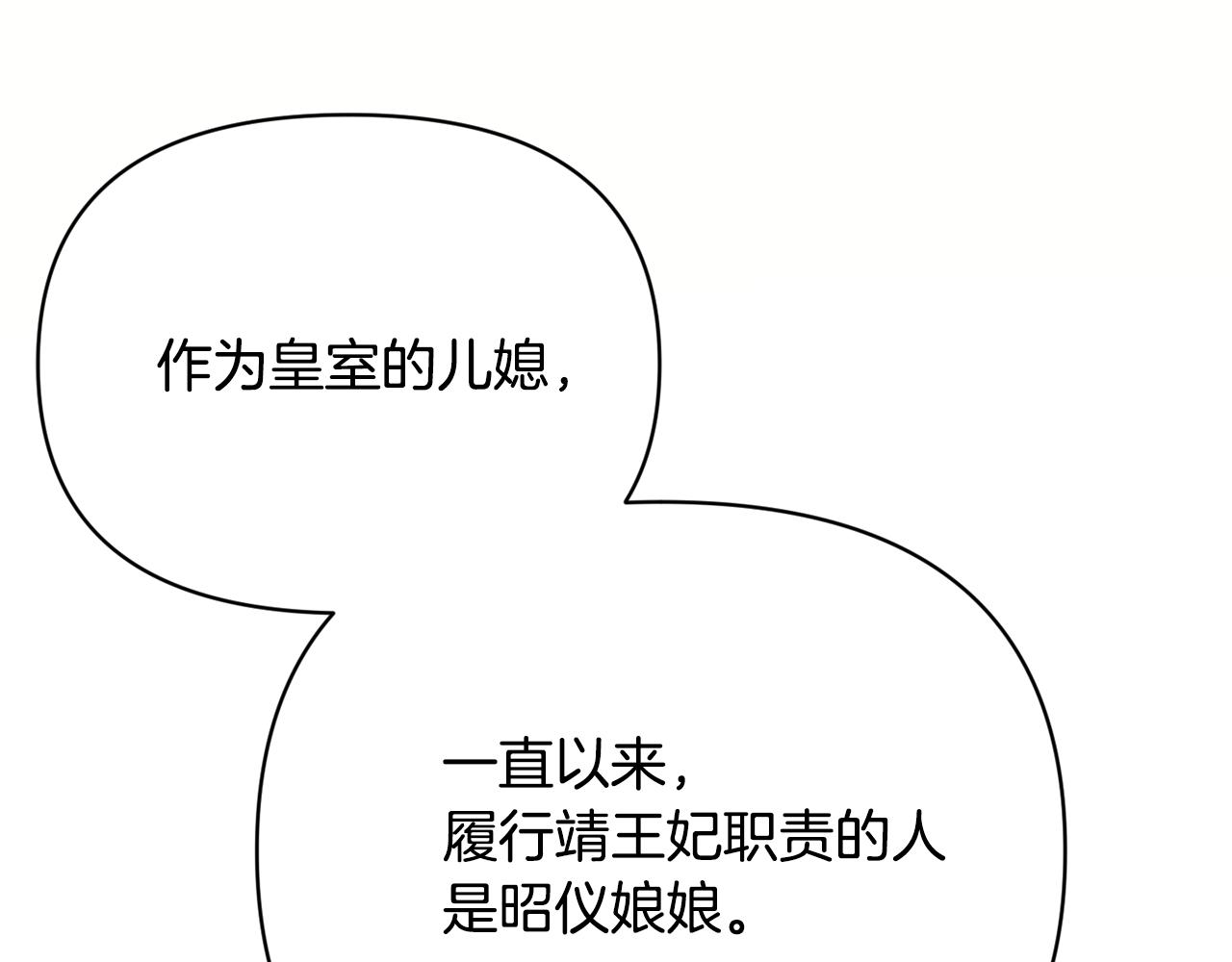 第132话 较量62