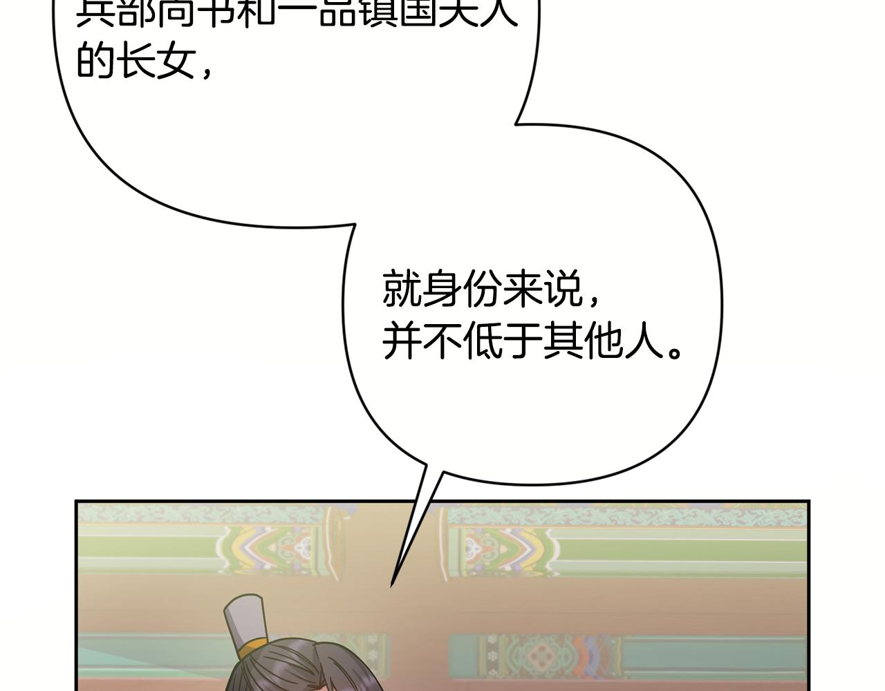第132话 较量65