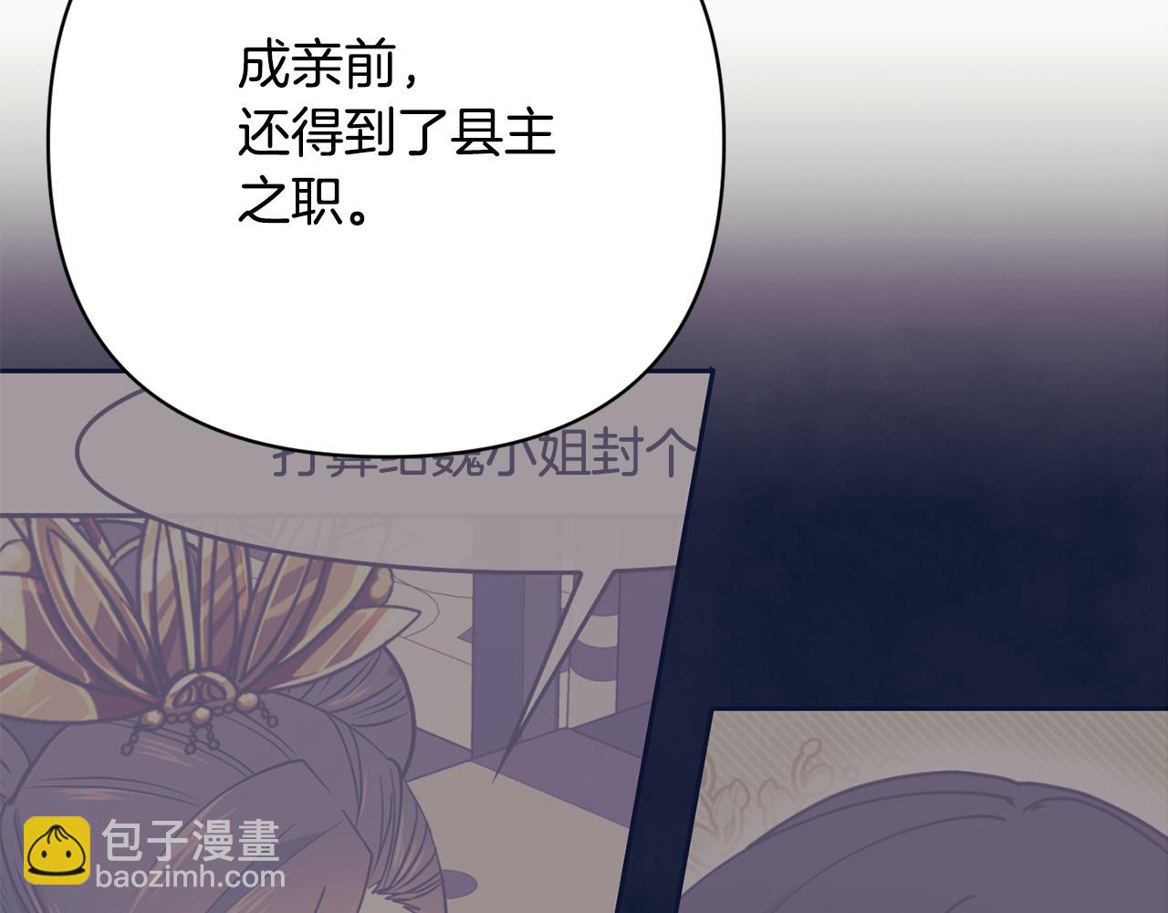 第132话 较量68