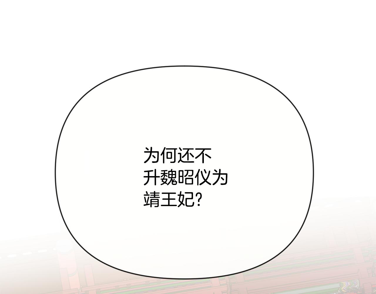 第132话 较量75