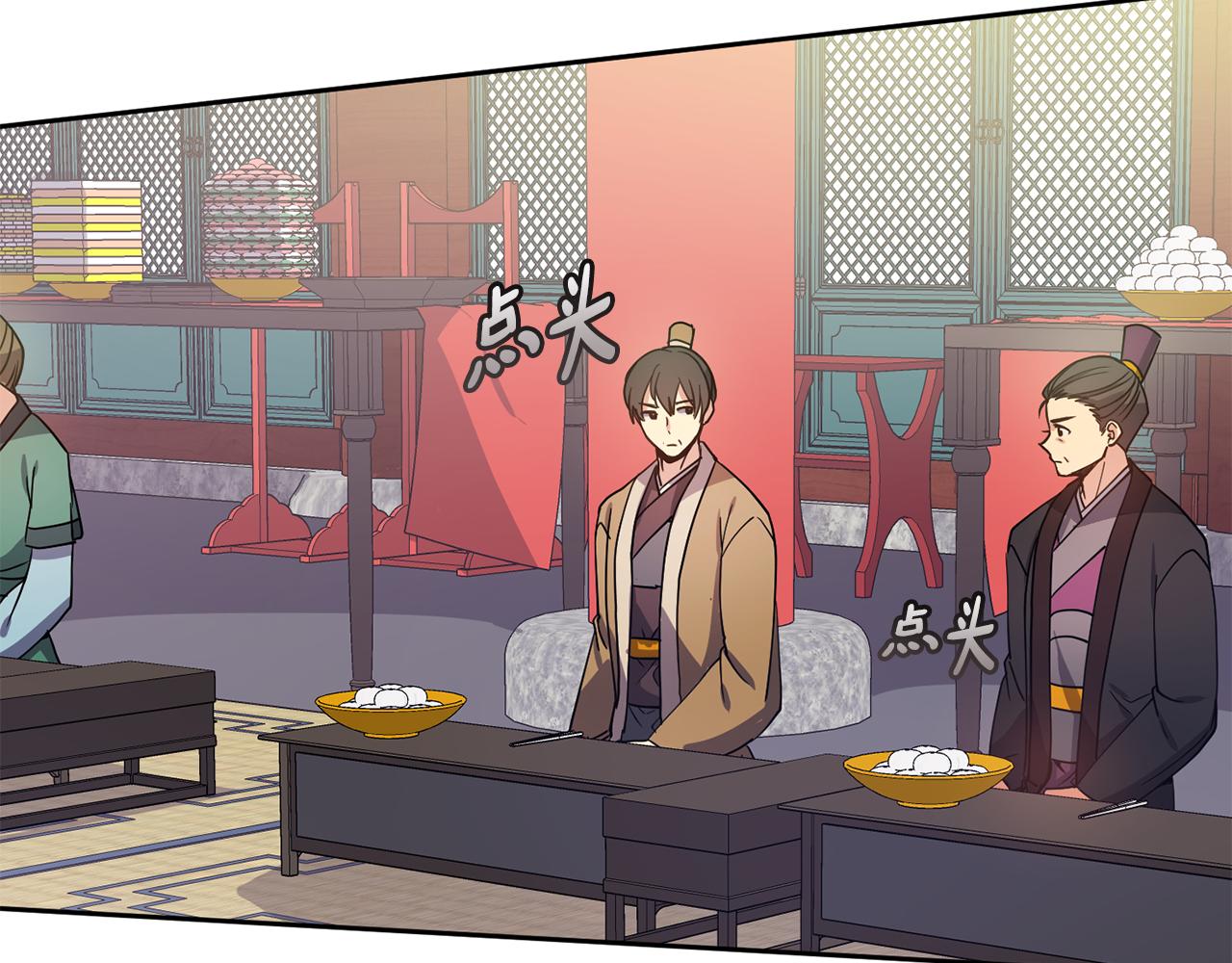 第132话 较量86