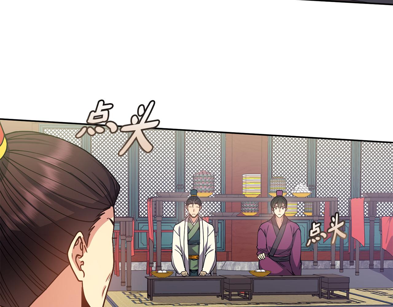 第132话 较量87