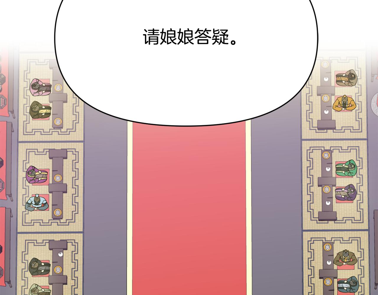 第132话 较量89