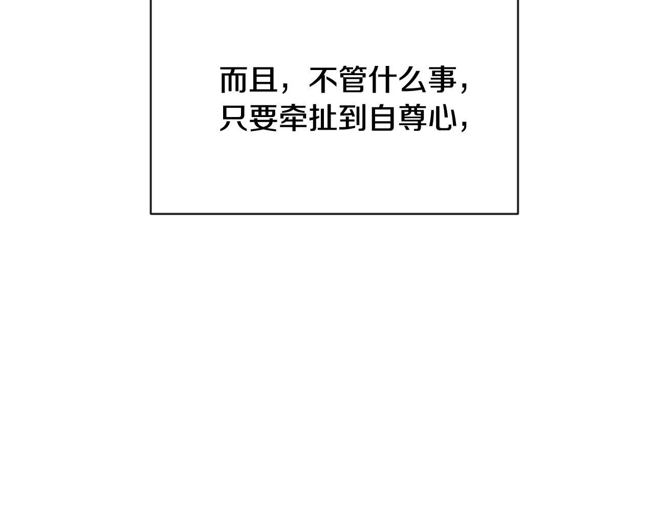 第132话 较量99
