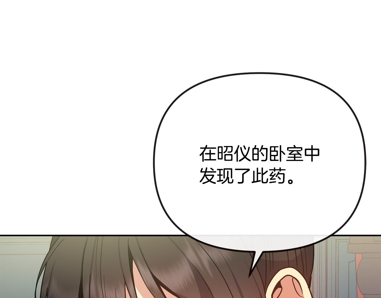 第134话 请罪0