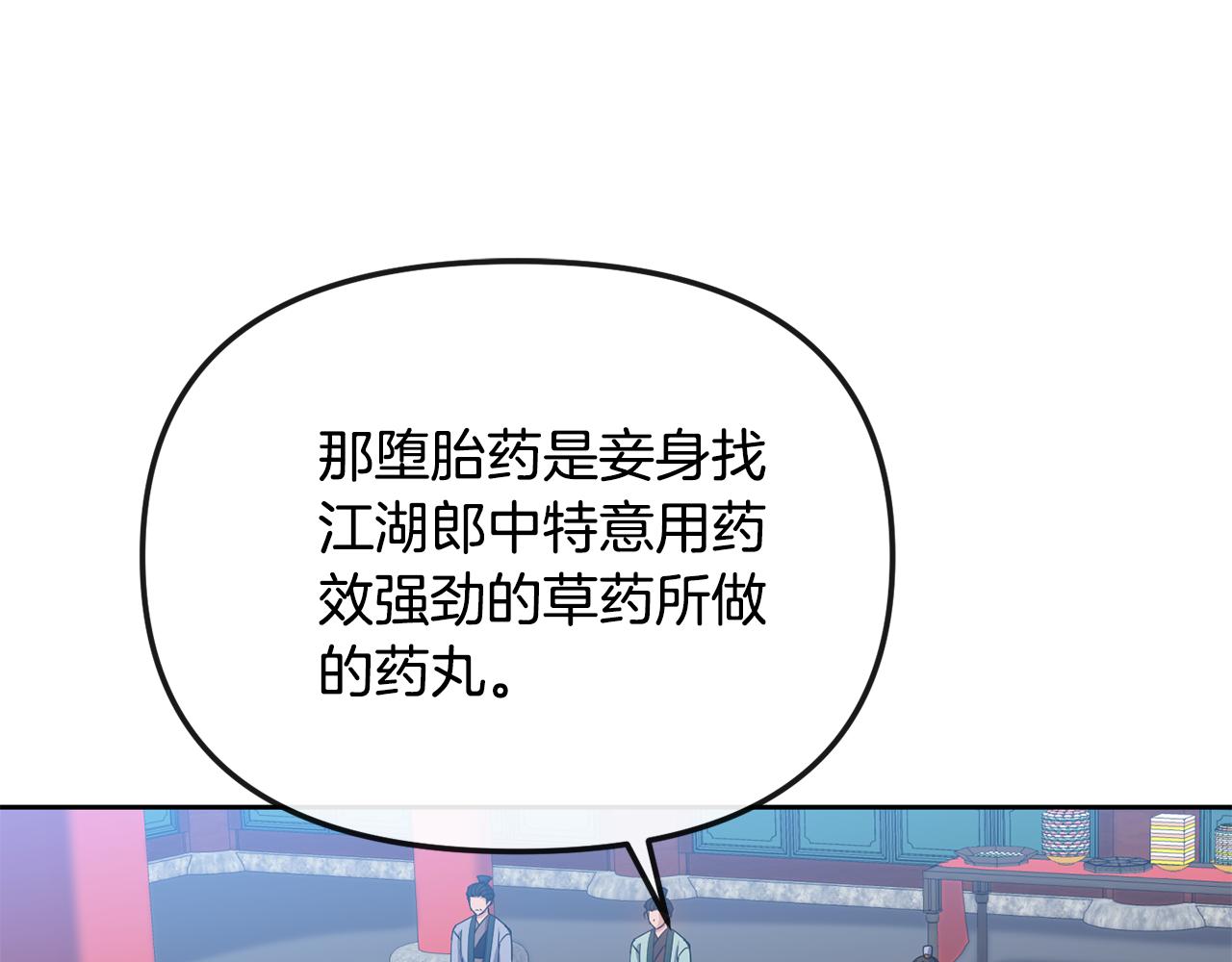 第134话 请罪105