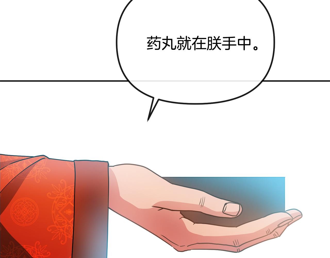 第134话 请罪112