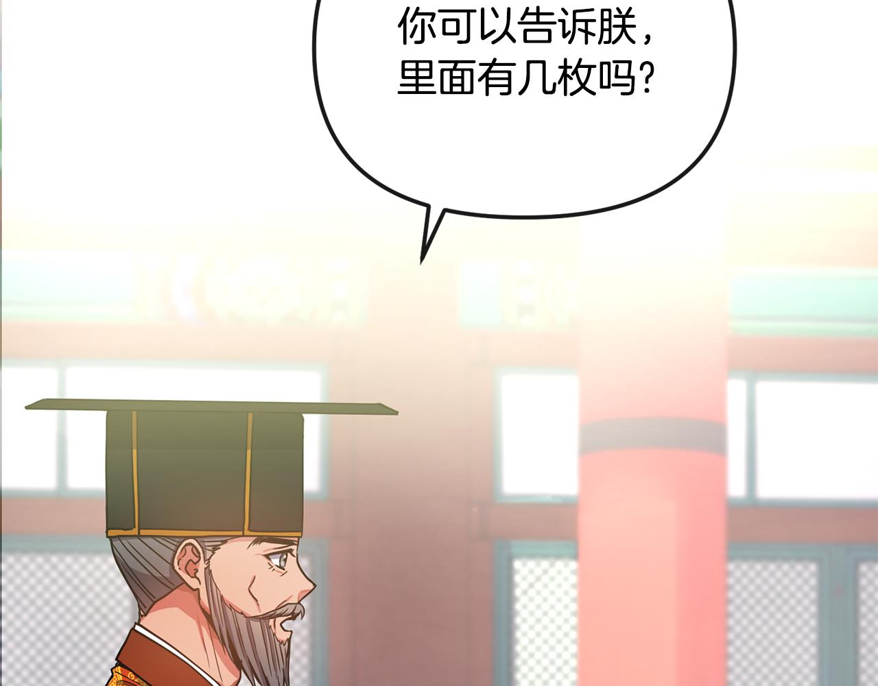 第134话 请罪114