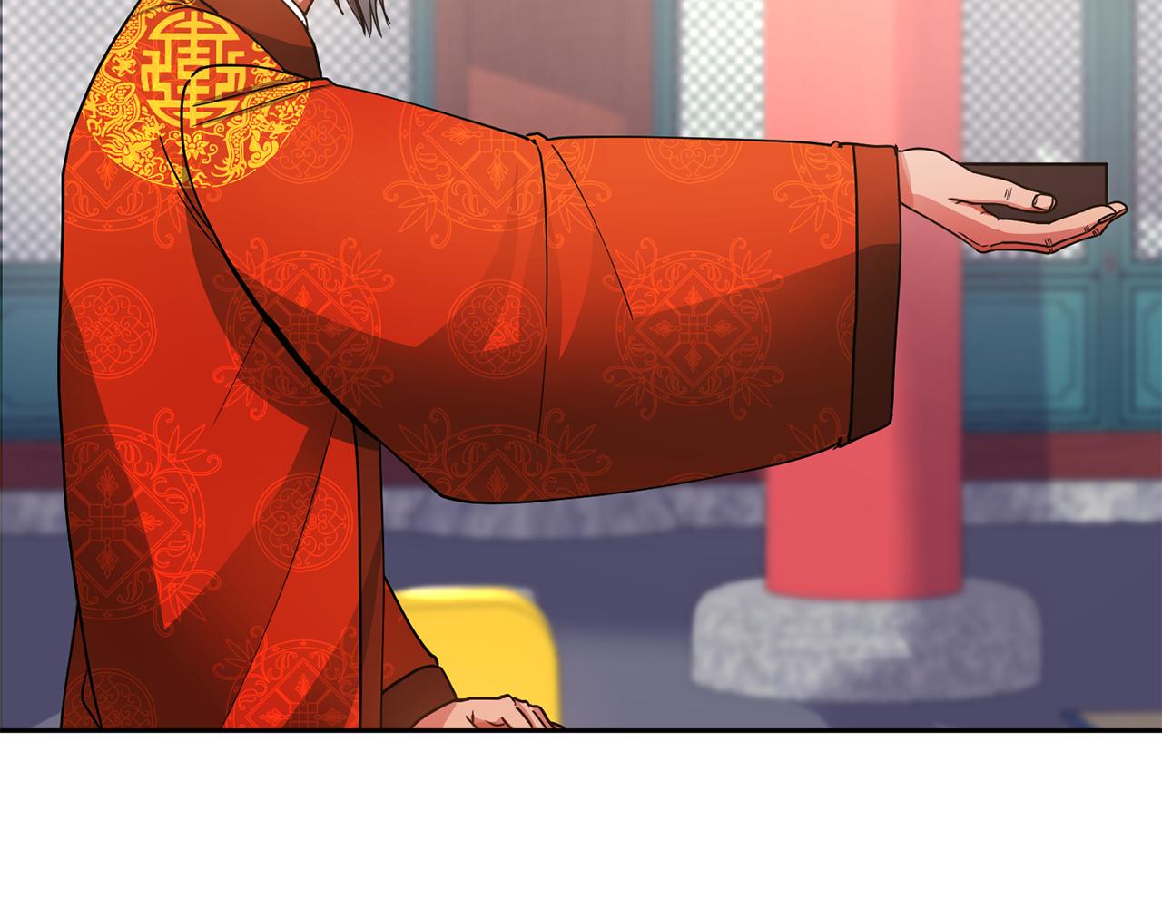 第134话 请罪115