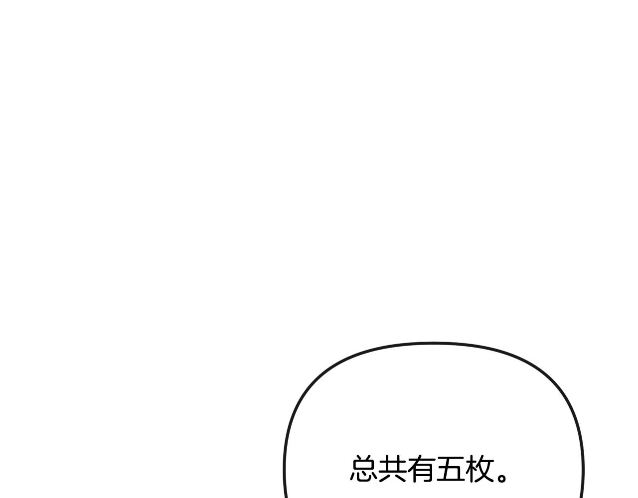 第134话 请罪116
