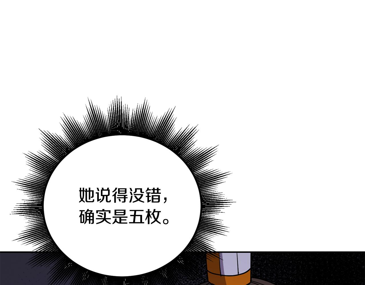 第134话 请罪122