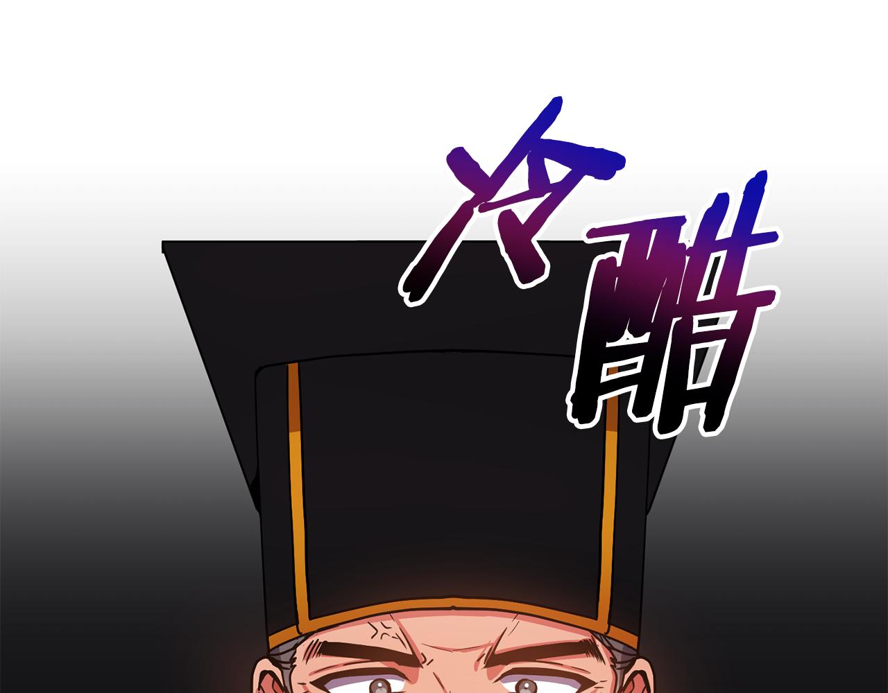 第134话 请罪125