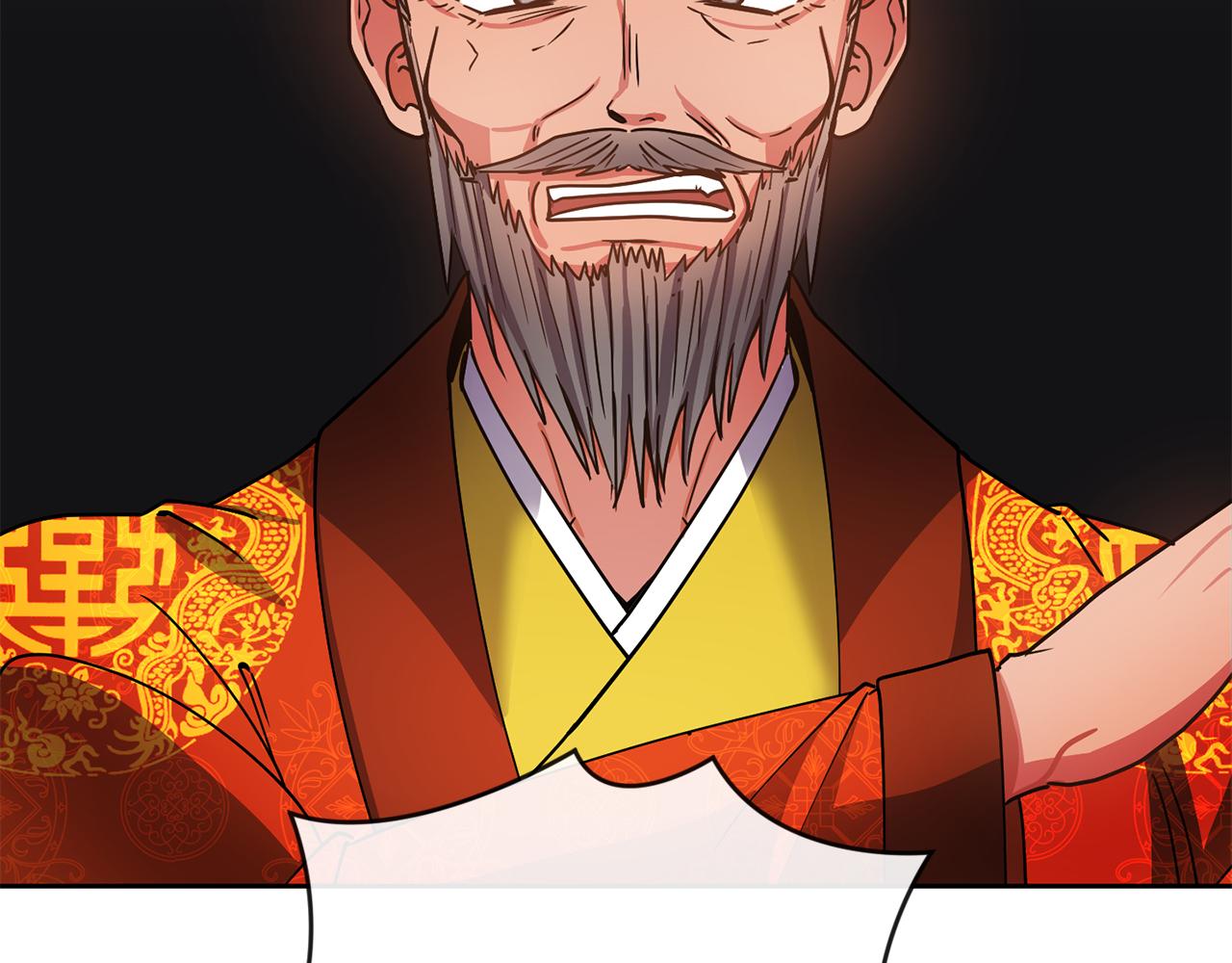 第134话 请罪126
