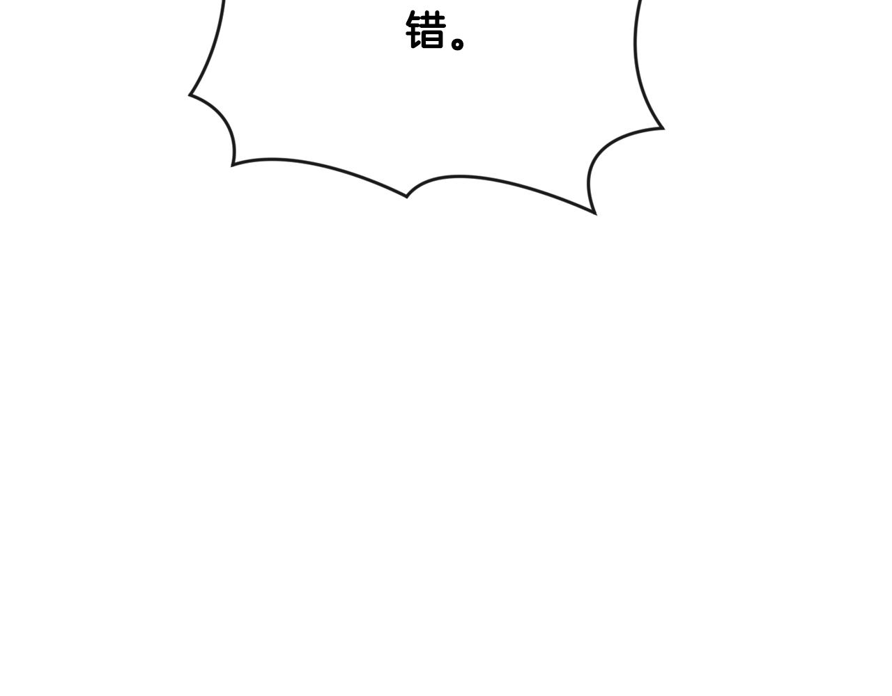 第134话 请罪127