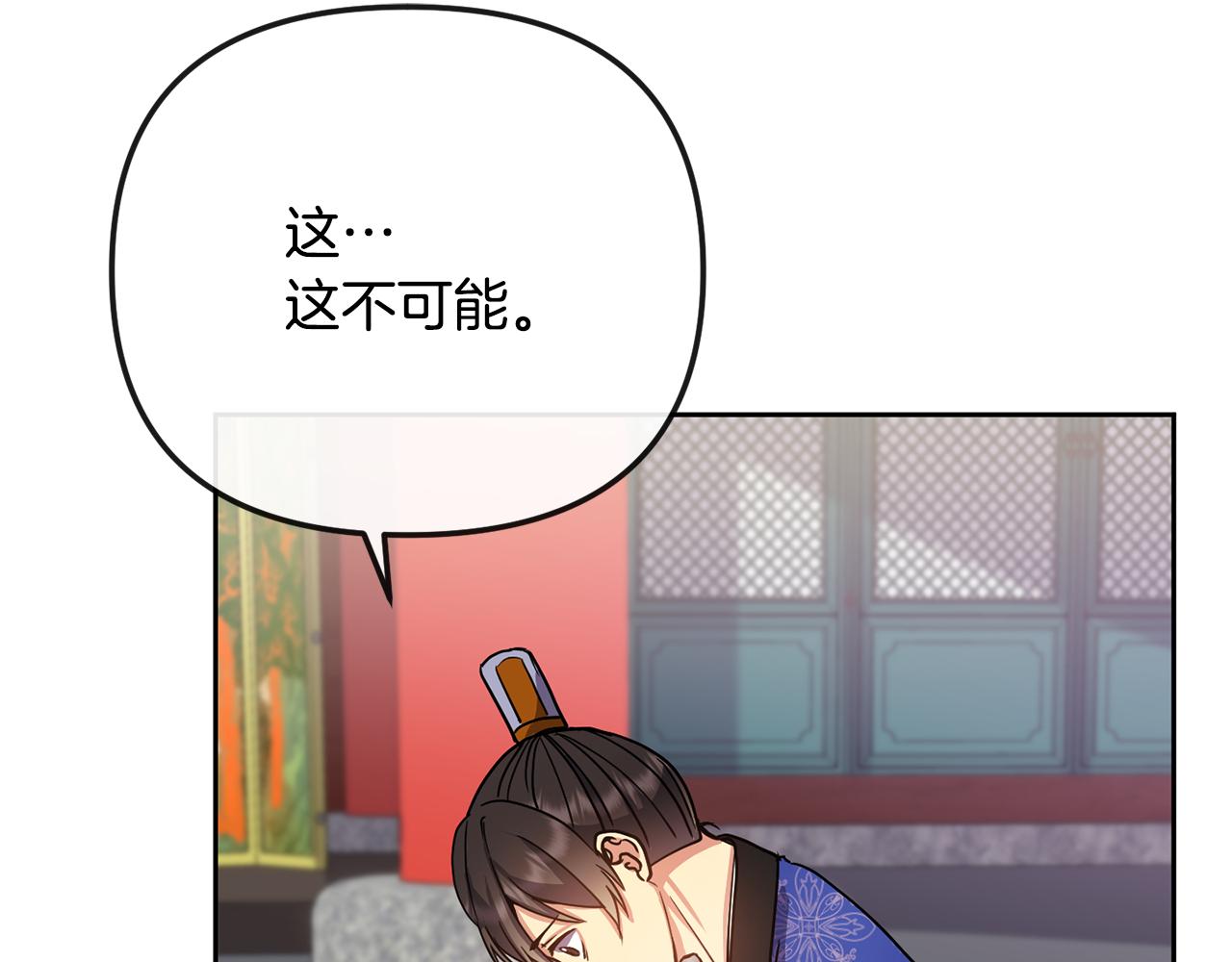 第134话 请罪138