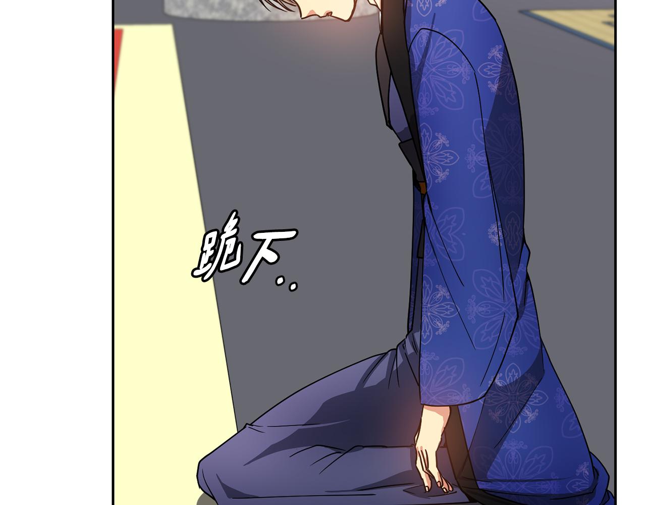 第134话 请罪139
