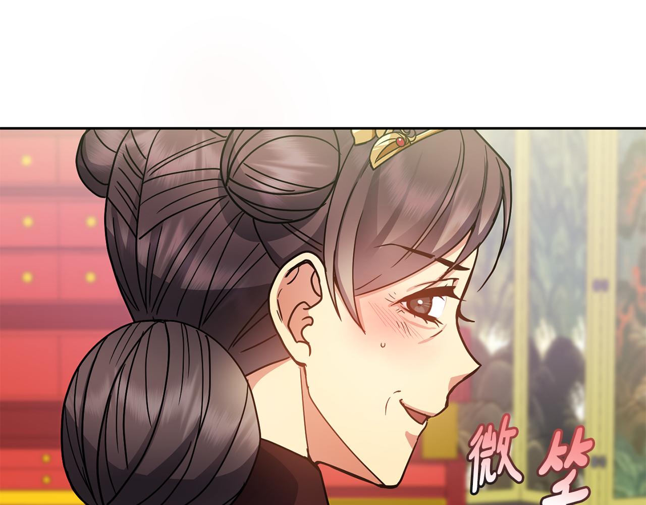 第134话 请罪141