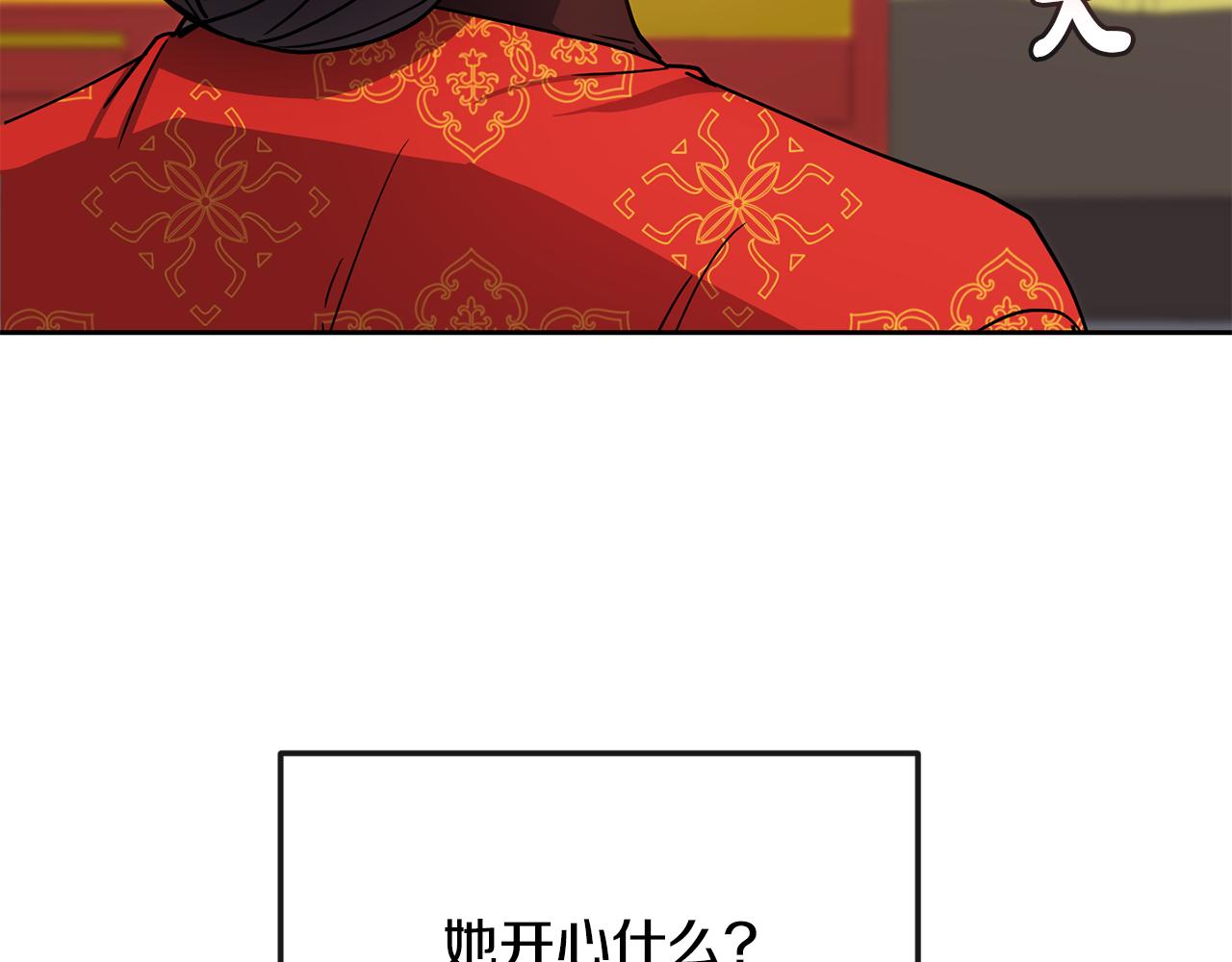 第134话 请罪142