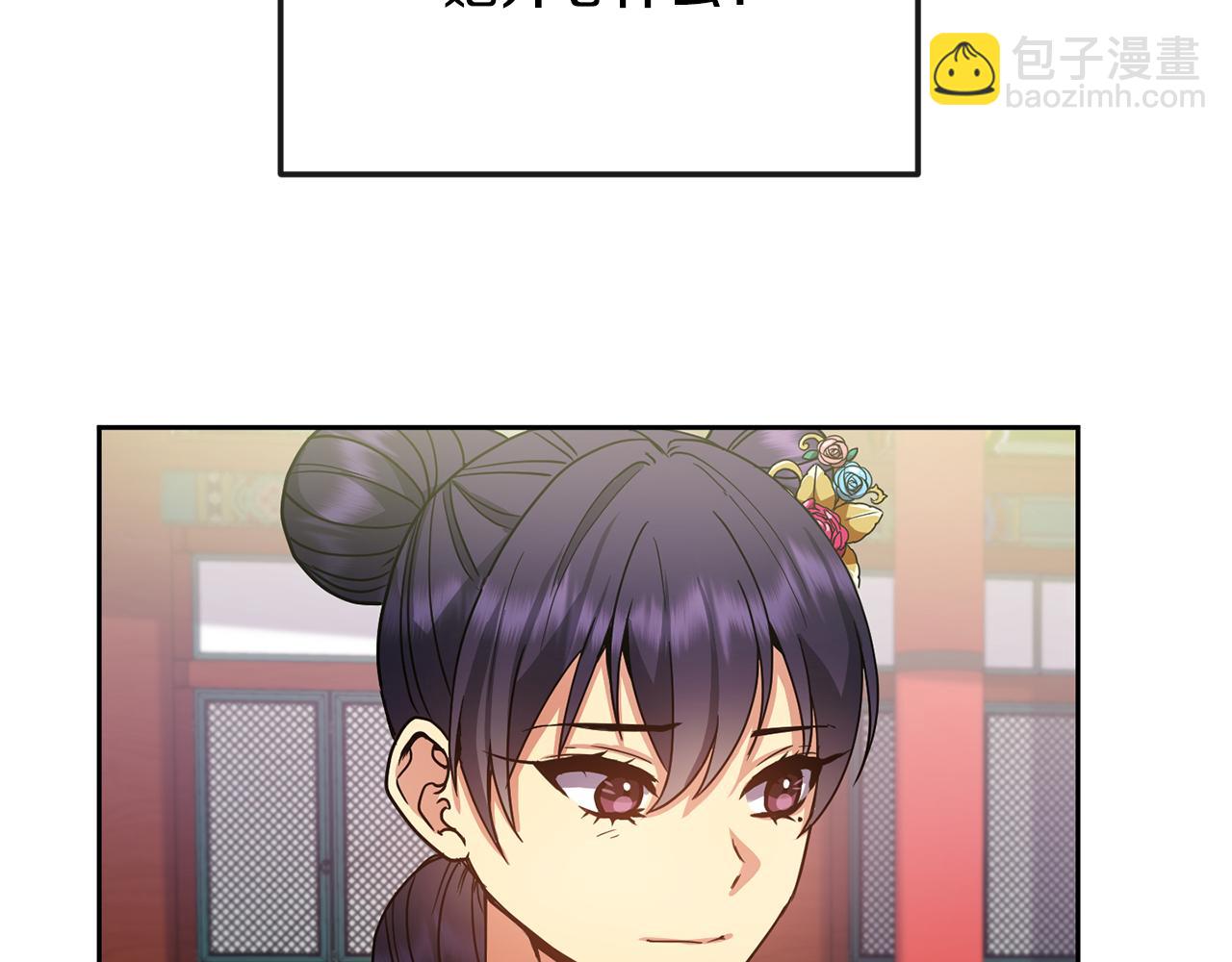 第134话 请罪143