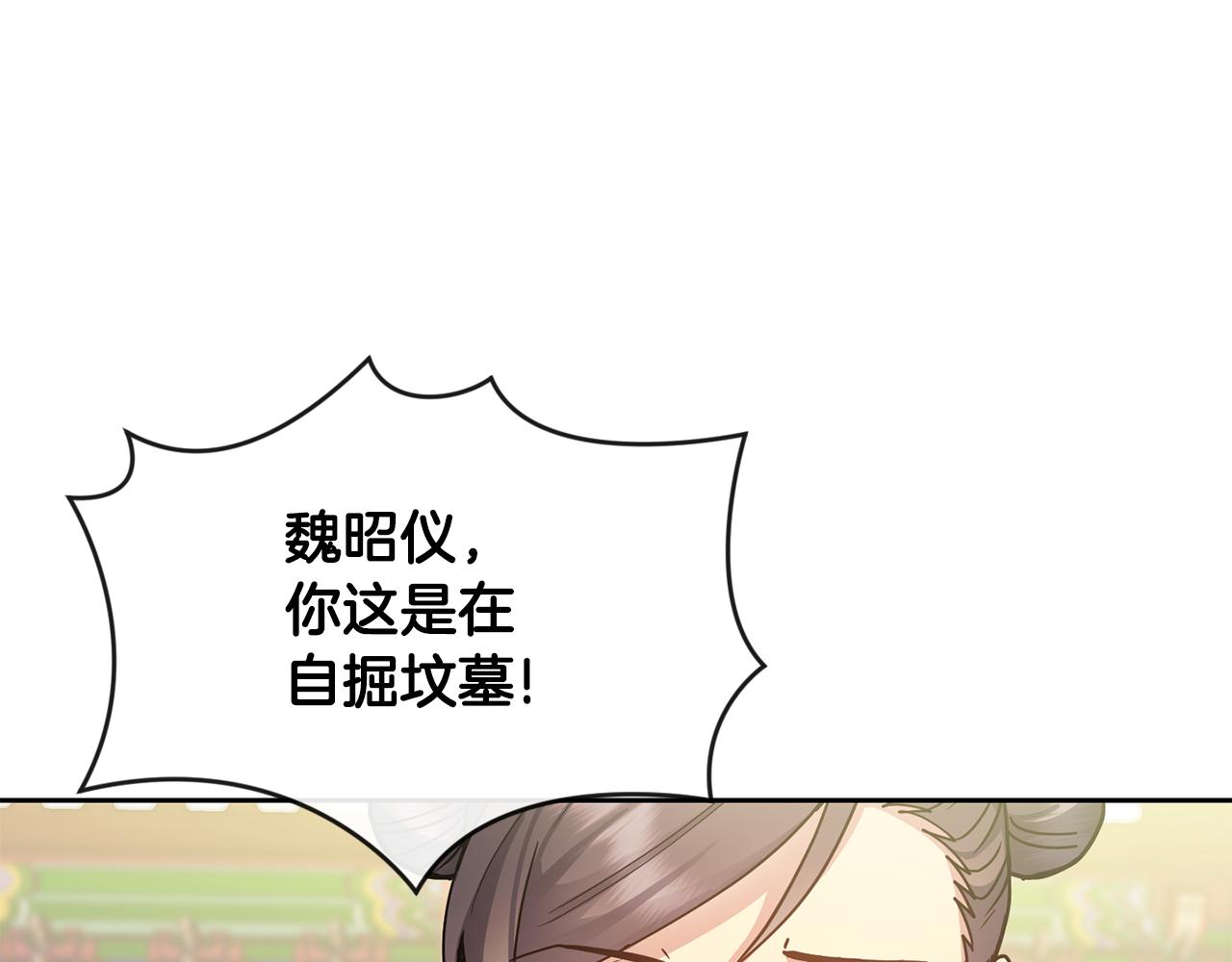 第134话 请罪145