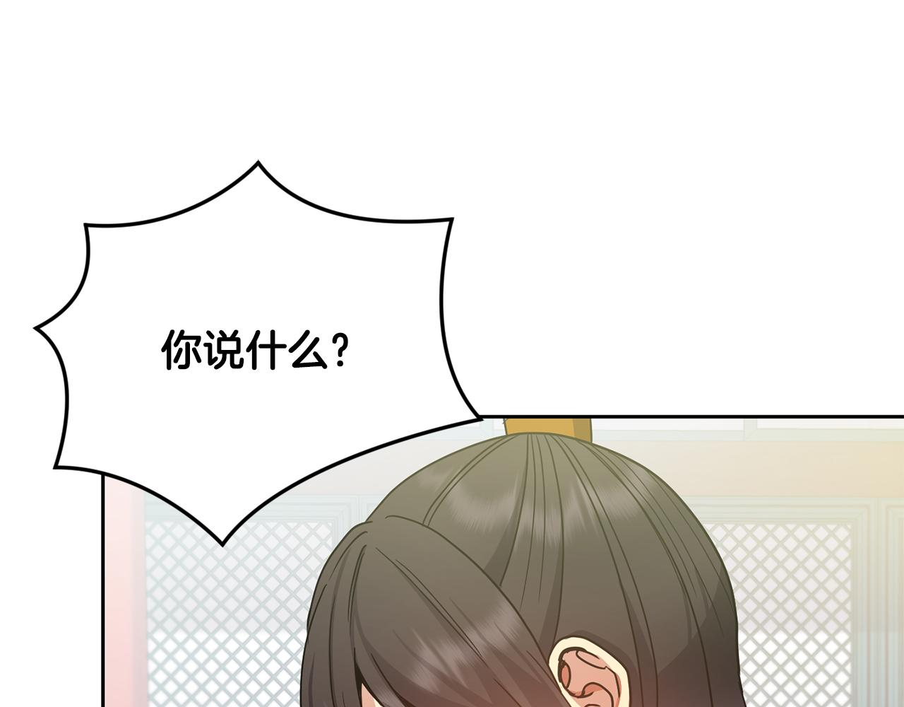 第134话 请罪15